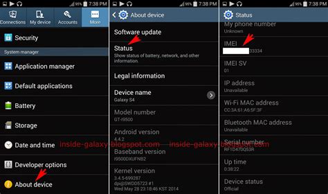 find my device android with imei number